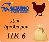 ПК 6-1 (Мегамикс), меш.25кг