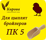 ПК 6 (508), "Сабурово", меш.25кг