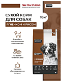 ПРОВИПЭТ. Сухой корм для собак (ЯГНЕНОК), 10кг
