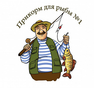 01.5. Комбикорма для рыбы