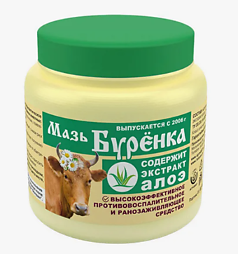 БУРЕНКА, мазь с алоэ для вымени, 200г