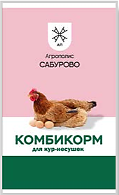 ПК 1-1 "Сабурово"