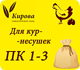 ПК 1-3 крупка (447), ККЗ им. Кирова, 40кг