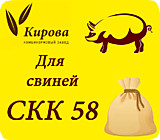 СКК 58 (736), ККЗ им. Кирова, 40кг