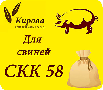 СКК 58 (736), ККЗ им. Кирова, 40кг