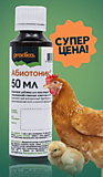 Абиотоник, 50мл
