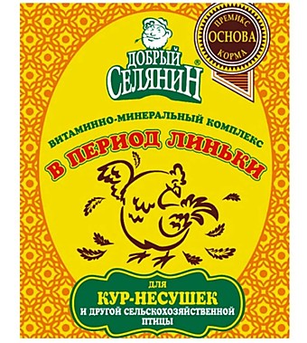 В ПЕРИОД ЛИНЬКИ, добавка для птицы, 300г