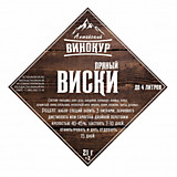 Набор специй ДВ "Пряный виски" 3в1 Набор специй ДВ "Пряный виски" 3в1