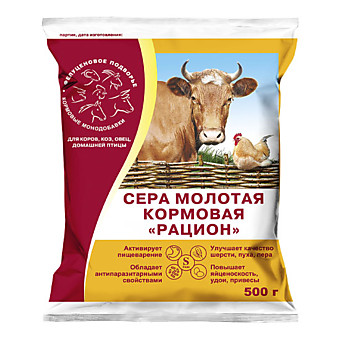 Сера кормовая "Рацион", 500г