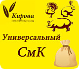 СмК (972), ККЗ им. Кирова, 40кг