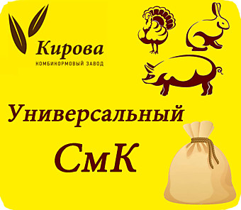 СмК (972), ККЗ им. Кирова, 40кг