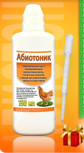 Абиотоник, 150мл