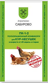 ПК 1-2 "Сабурово"