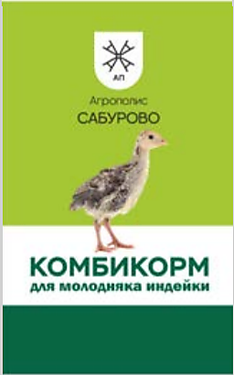 ПК 11-1 "Сабурово"