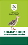 ПК 11-1 "Сабурово", меш.25кг